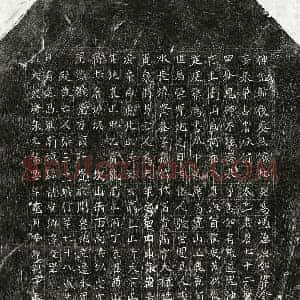 北宋 楷书买地券拓片《北宋张三十一娘买地券》高清图片欣赏