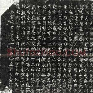 明代 楷书买地券拓片《明张泰母杨氏买地券》高清图片欣赏