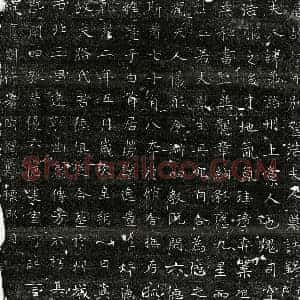 唐代 楷书墓志拓片《唐路君德妻浩弟墓志》高清图片欣赏