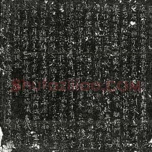 唐代 楷书墓志拓片《唐牛谦墓志》高清图片欣赏