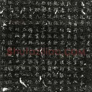 唐代 楷书墓志拓片《武周范昭儿墓志》高清图片欣赏