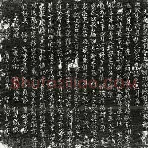唐代 行书墓志拓片《唐李宝光及妻刘氏墓志》高清图片欣赏