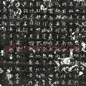 唐代 正书墓志拓片《唐刘君妻王氏墓志》高清图片欣赏