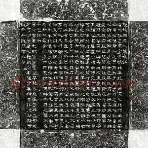 唐代 隶书墓志拓片《隋孔府君妻王氏墓志》高清图片欣赏