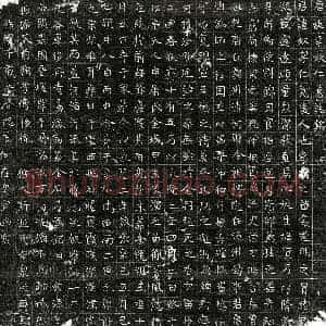 唐代 正书墓志拓片《唐李奴墓志》高清图片欣赏