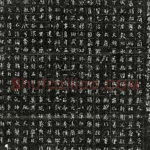 唐代 楷书墓志拓片《唐吕蕳西墓志》高清图片欣赏