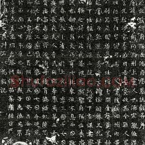 唐代 楷书 行书墓志拓片《唐冯胡师墓志》高清图片欣赏