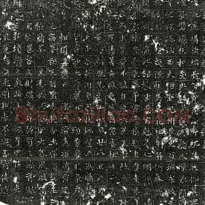 唐代 楷书 行书墓志拓片《唐□荣墓志》高清图片欣赏