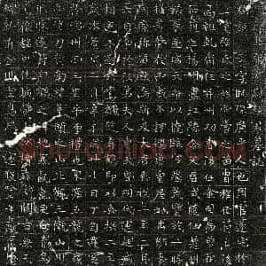 唐代 楷书墓志拓片《唐程子墓志》高清图片欣赏