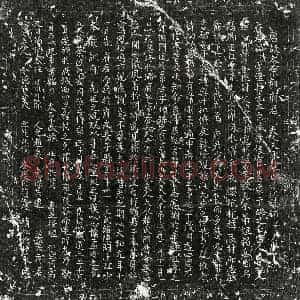 唐代 楷书墓志拓片《唐郭清及妻赵氏墓志》高清图片欣赏