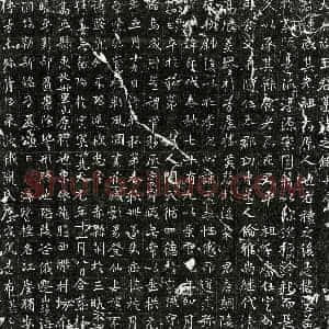 唐代 行楷墓志拓片《唐王感墓志》高清图片欣赏
