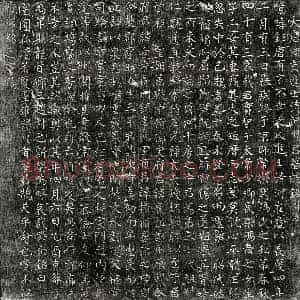 唐代 楷书墓志拓片《唐崔君墓志》高清图片欣赏