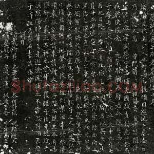 唐代 行书墓志拓片《唐王公政墓志》高清图片欣赏