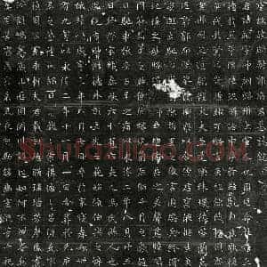 唐代 楷书墓志拓片《唐郭翊墓志》高清图片欣赏