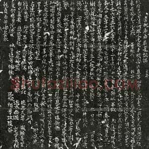 唐代 楷书墓志拓片《唐房君墓志》高清图片欣赏