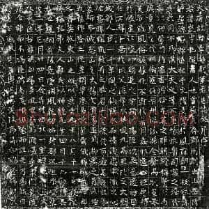 唐代 楷书 行书墓志拓片《唐董嶷墓志》高清图片欣赏