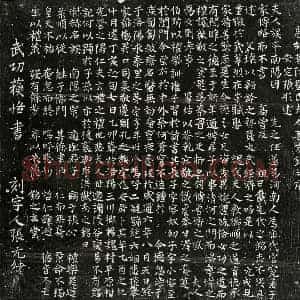 唐代 楷书墓志拓片《唐张君妻邓氏墓志》高清图片欣赏
