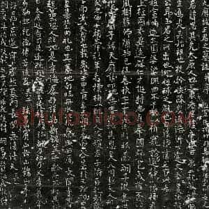 唐代 正书墓志拓片《唐王思墓志》高清图片欣赏