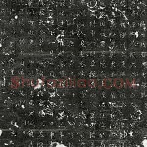 唐代 楷书墓志拓片《唐□恽墓志》高清图片欣赏