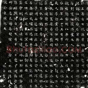 唐代 正书墓志拓片《唐崔凝妻李氏墓志》高清图片欣赏