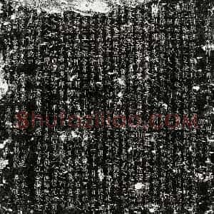 唐代 楷书墓志拓片《唐郭傪墓志》高清图片欣赏