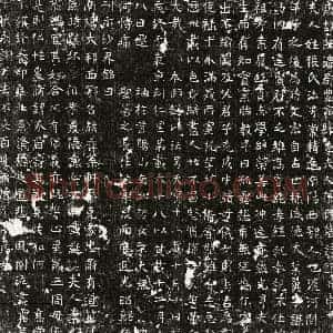 唐代 楷书墓志拓片《唐李君妻张常精进墓志》高清图片欣赏