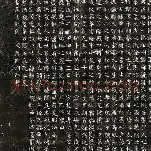 北朝 正书墓志拓片《北魏李略墓志》高清图片欣赏