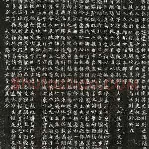 北朝 正书墓志拓片《北魏邴勖墓志》高清图片欣赏