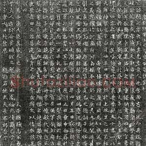 唐代 篆书 楷书墓志拓片《唐李隐之墓志》高清图片欣赏