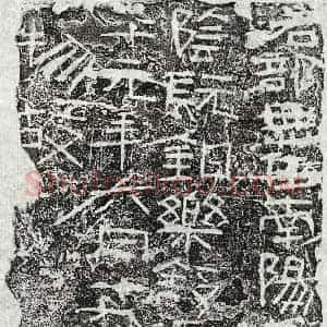 正书墓志拓片《汉刑徒砖志》高清图片欣赏