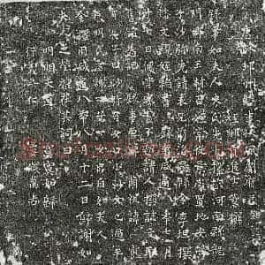 唐代 楷书墓志拓片《唐剧君墓志》高清图片欣赏