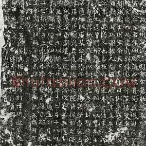 唐代 楷书墓志拓片《唐郑长墓志》高清图片欣赏