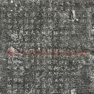 唐代 篆书 楷书墓志拓片《唐唐君妻路氏墓志》高清图片欣赏
