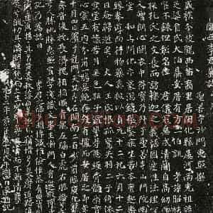 唐代 楷书墓志拓片《唐李君墓志》高清图片欣赏