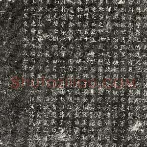 唐代 楷书墓志拓片《唐崔玚墓志》高清图片欣赏