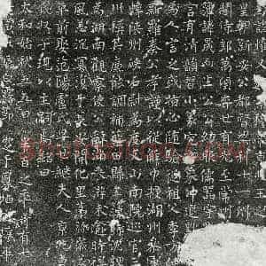 唐代 楷书墓志拓片《唐元惟乂墓志》高清图片欣赏