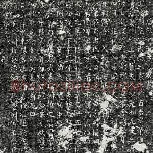 唐代 楷书墓志拓片《唐贾謩妻王氏墓志》高清图片欣赏