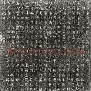 唐代 楷书墓志拓片《唐魏谠墓志》高清图片欣赏