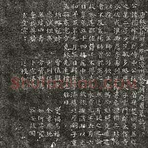 唐代 篆书 楷书墓志拓片《唐韩愃墓志》高清图片欣赏