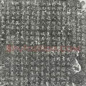 唐代 楷书墓志拓片《唐独孤君妻李氏墓志》高清图片欣赏