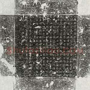唐代 楷书墓志拓片《唐张公墓志》高清图片欣赏