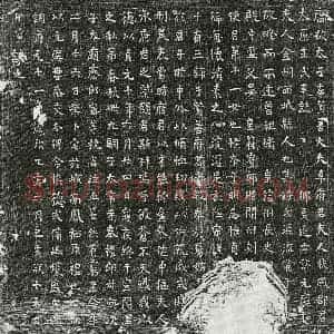 唐代 楷书墓志拓片《唐卓君妻王氏墓志》高清图片欣赏