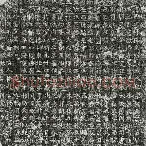 唐代 篆书 楷书墓志拓片《唐刘节墓志》高清图片欣赏