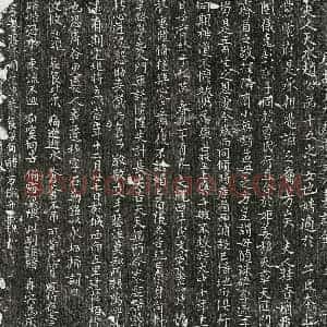 唐代 楷书墓志拓片《唐牛君妻赵氏墓志》高清图片欣赏