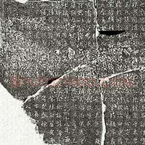 北宋 行书墓志拓片《后唐黄华墓志》高清图片欣赏