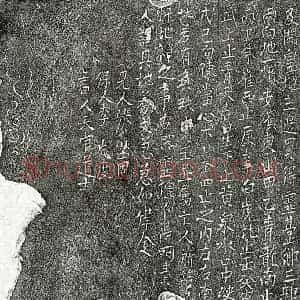 北宋 楷书买地券拓片《北宋黄五娘买地券》高清图片欣赏