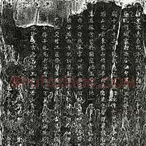 南宋 楷书买地券拓片《南宋邹君买地券》高清图片欣赏