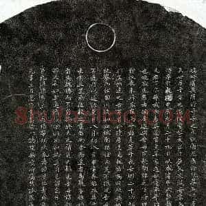 元代 楷书墓志拓片《元戴昭德母杜懿柔墓志》高清图片欣赏