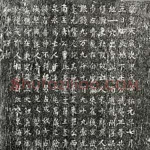 北宋 楷书买地券拓片《北宋朱十郎买地券》高清图片欣赏