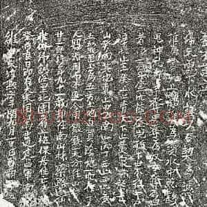 南宋 楷书买地券拓片《南宋□廿三郎买地券》高清图片欣赏